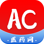 AC医药网app下载-AC医药网v1.0.5 安卓版
