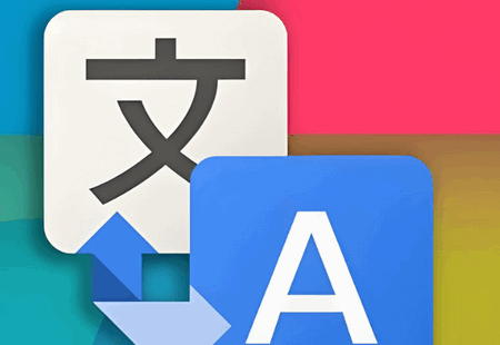 泽驰翻译app安卓版