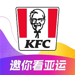 肯德基客户端软件