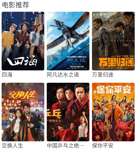 麻花影视全部解锁版免费看