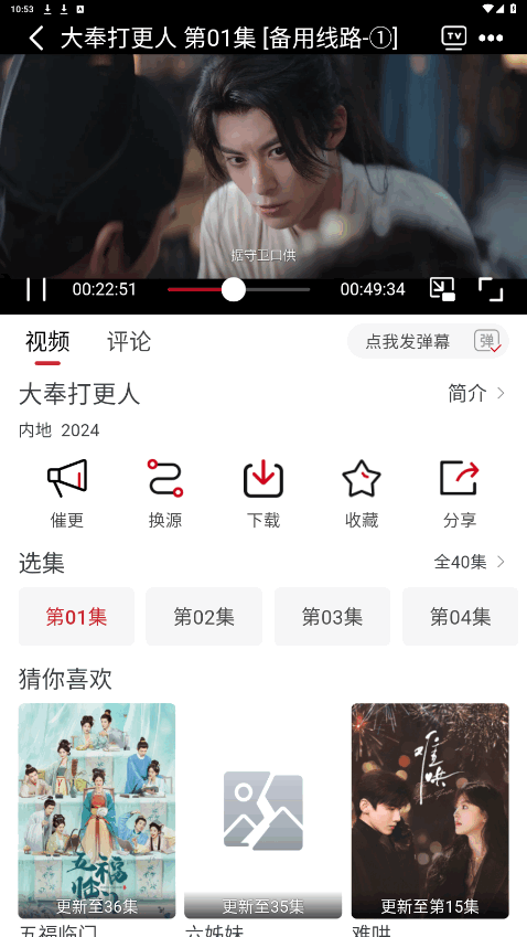 麻花影视全部解锁版免费看