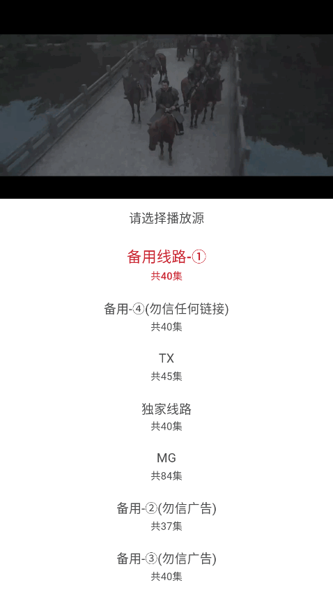 麻花影视全部解锁版免费看