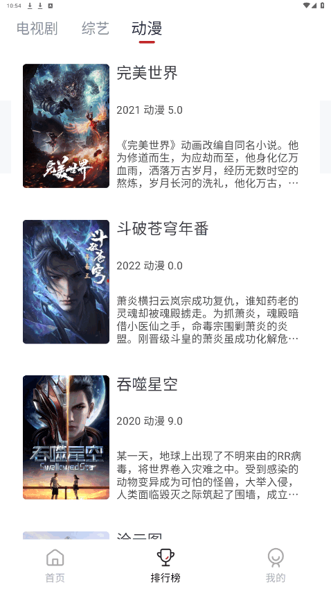 麻花影视全部解锁版免费看