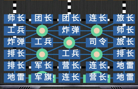 中国军棋手游