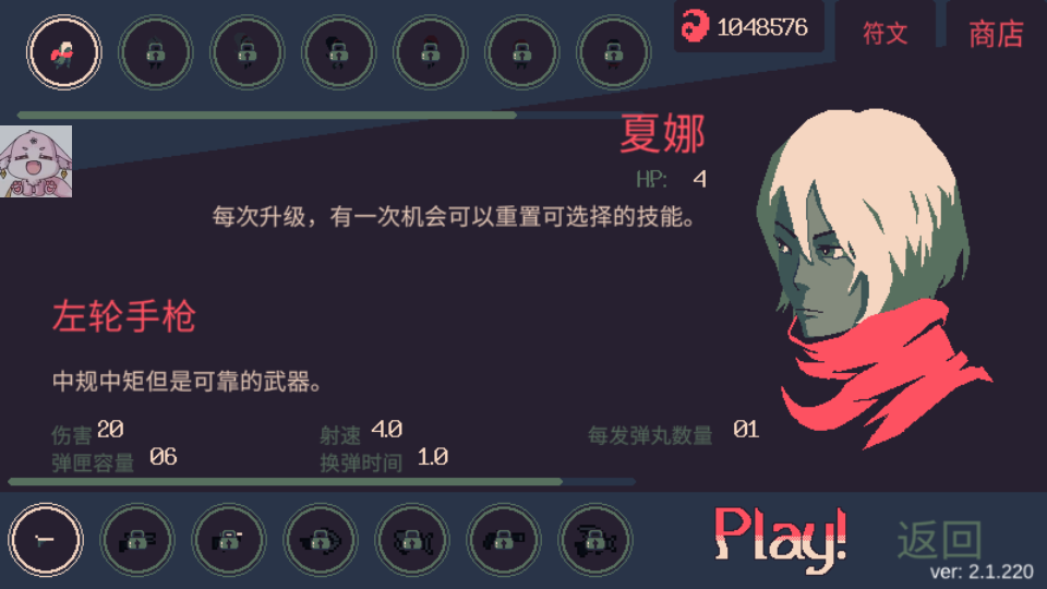 黎明前20分钟国际服内置菜单版