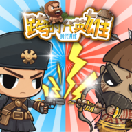 跨时代英雄游戏无限金币钻石版