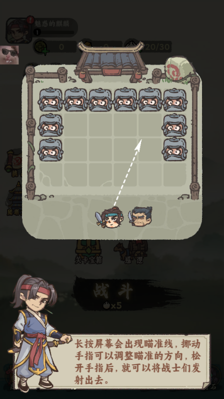 武者弹跳最新内置MOD版