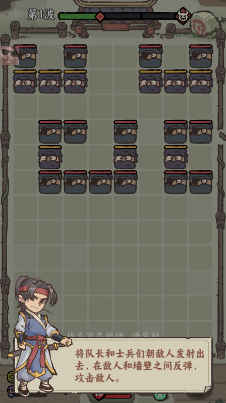 武者弹跳最新内置MOD版