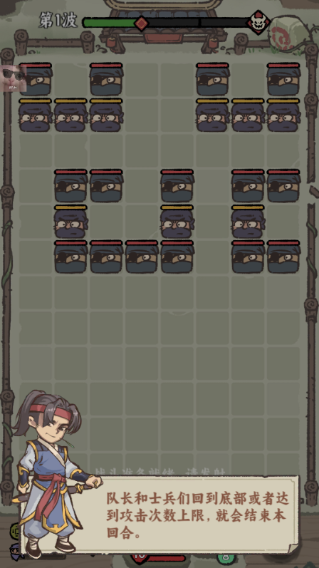 武者弹跳最新内置MOD版