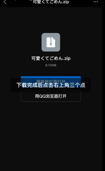 phigros模拟器(REPhityOS)