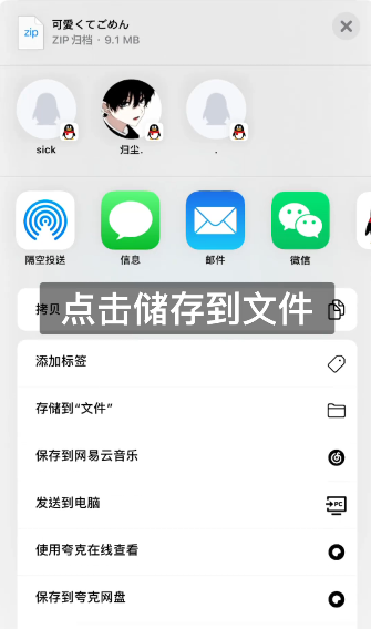 phigros模拟器(REPhityOS)