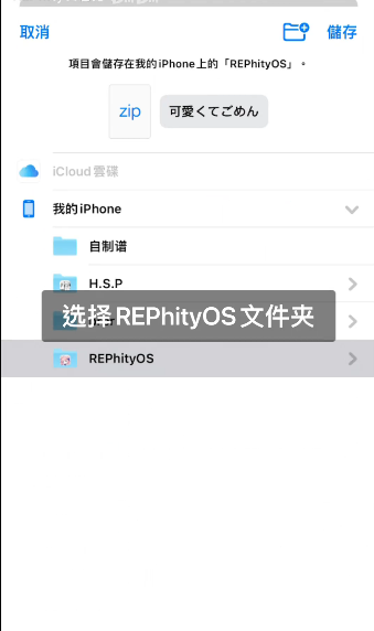 phigros模拟器(REPhityOS)