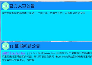 JuOS模拟操作系统