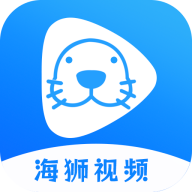 海狮视频app会员版