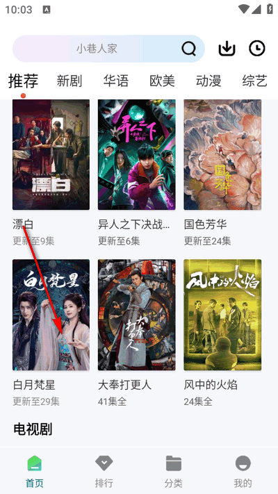海狮视频app会员版