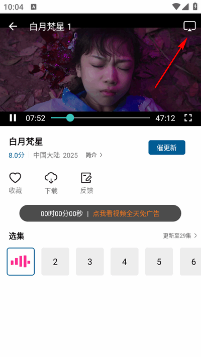 海狮视频app会员版
