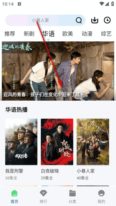 海狮视频app会员版