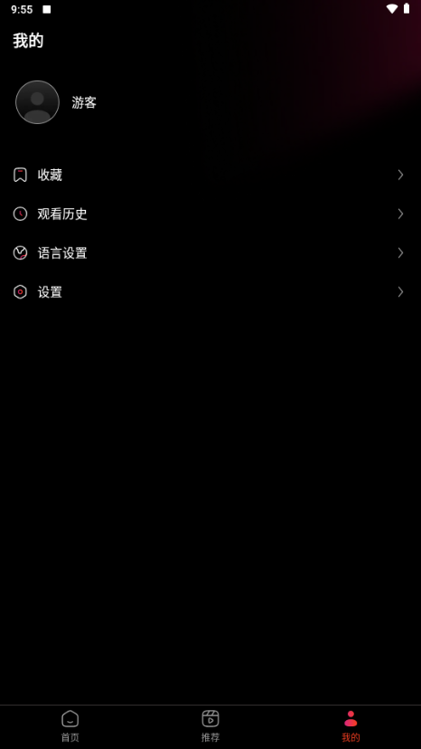 RapidTV短剧