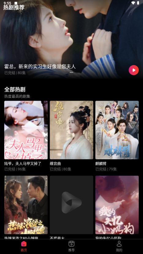 RapidTV短剧