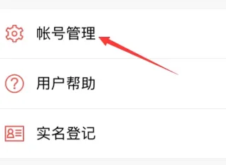 蛋仔派对vivo版安装包