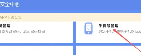 蛋仔派对vivo版安装包