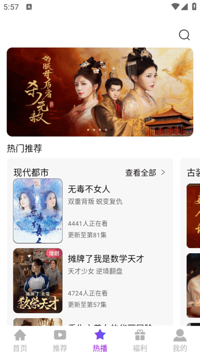 蚂蚁看看短剧