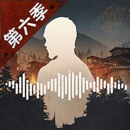 明日之后vivo版2025最新版