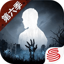 明日之后共创服手机版
