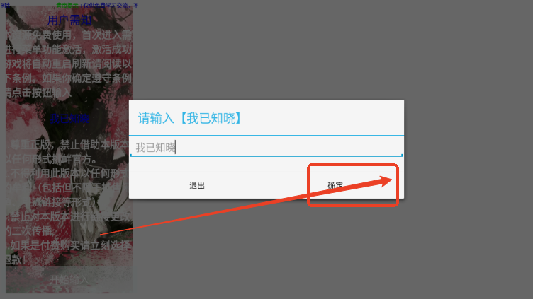 赛菲鲁斯内置菜单版