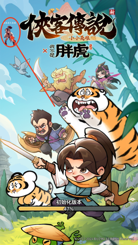 侠客传说小小英雄无广告版