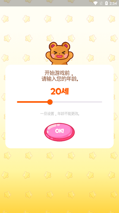 抓娃娃大师手游最新版