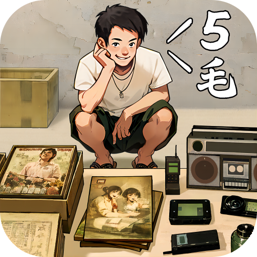 时光杂货店最新37版