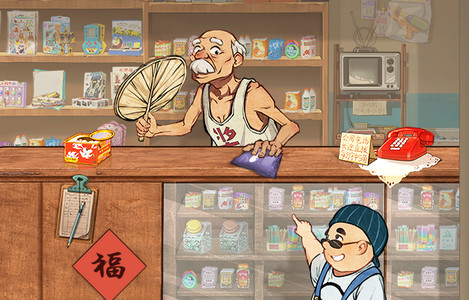 时光杂货店最新37版本