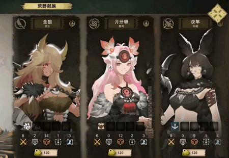 时空之歌安卓版
