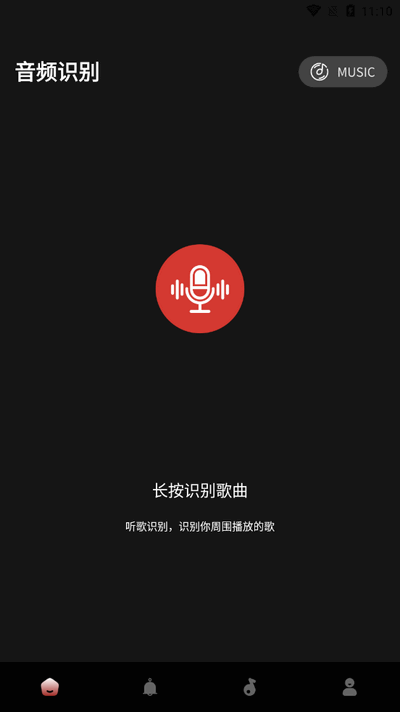音效伴侣app最新版