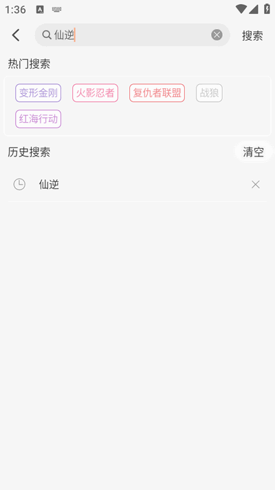 豆豆影视app免广告版