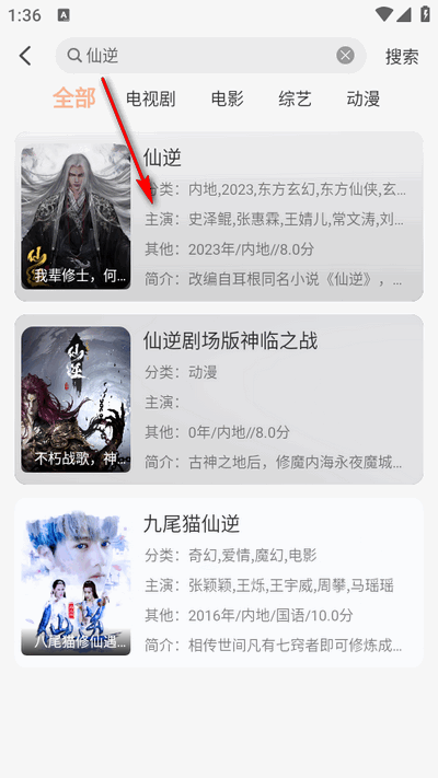 豆豆影视app免广告版