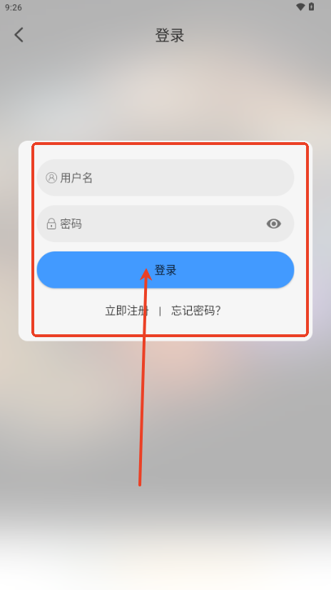 枫韵视界app手机