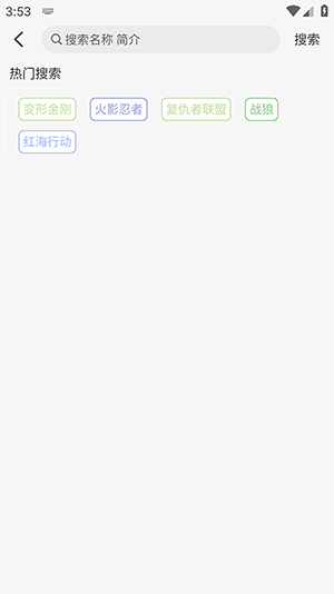 淘影APP官方下载正版免费追剧-淘影APP安卓下载官方2024最新版v1.0.2
