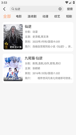 淘影APP官方下载正版免费追剧-淘影APP安卓下载官方2024最新版v1.0.2
