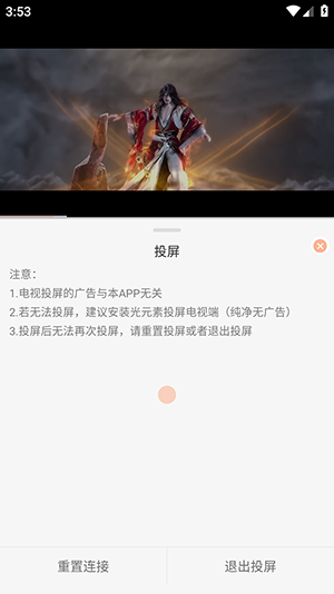 淘影APP官方下载正版免费追剧-淘影APP安卓下载官方2024最新版v1.0.2