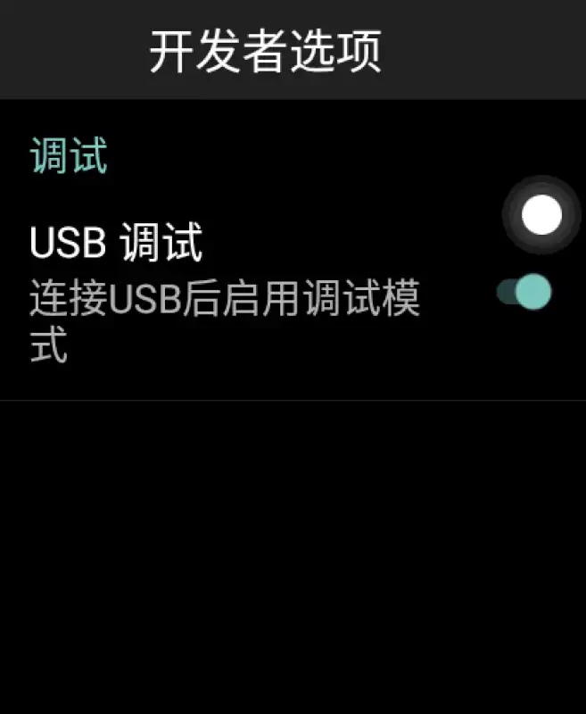 华强北开发者app