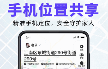旦旦守护app最新版