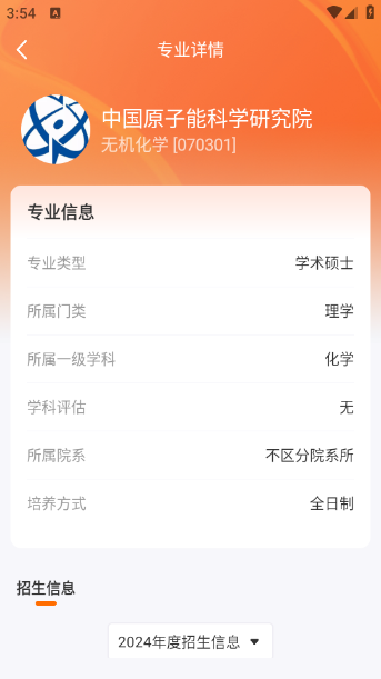 橙啦app