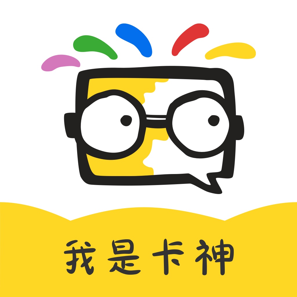 我是卡神app下载-我是卡神v1.0 安卓版