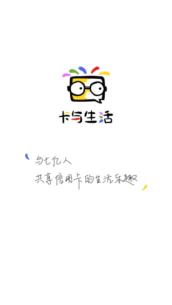 我是卡神