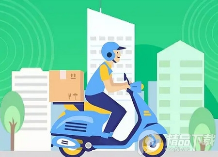 闪送用户版