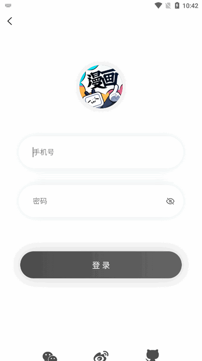 CC漫画网app手机版