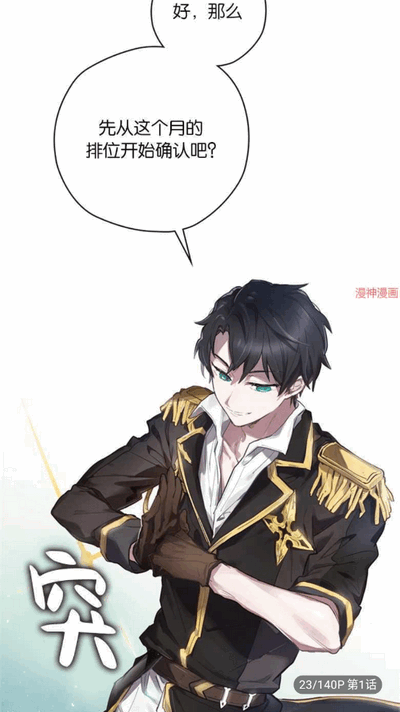 CC漫画网app手机版