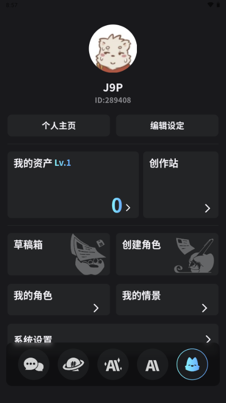 FurryBar冒险酒馆